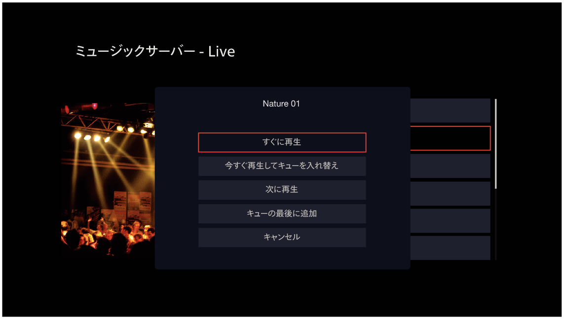 Browse music 02 De
